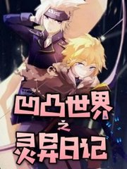 挖掘海角大神真理兄妹视频